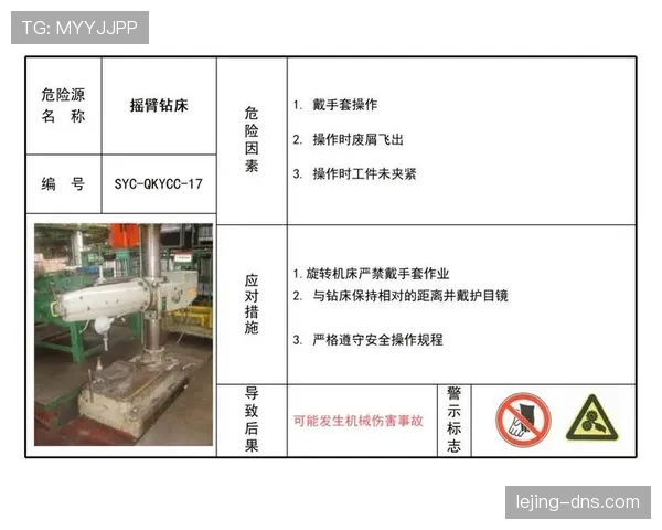 假动作判罚规则详解及裁判如何识别违规行为 假动作判罚规则详解及裁判如何识别违规行为