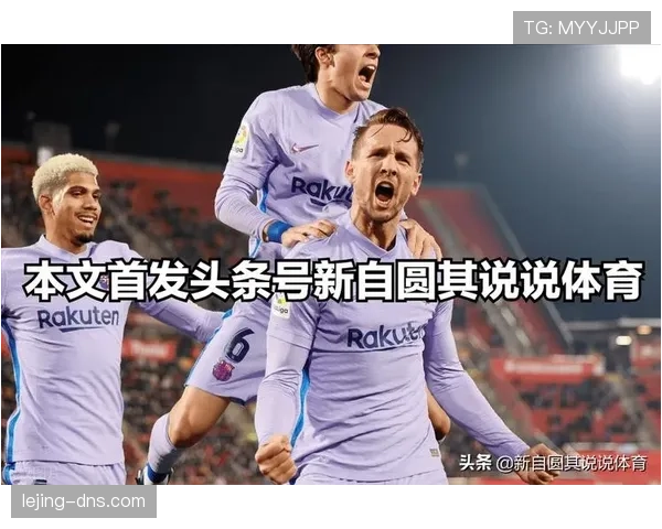 巴萨传控体系难以转化为进球,当前阶段进攻效率波动对赛季表现造成影响 巴萨传控体系难以转化为进球,当前阶段进攻效率波动对赛季表现造成影响