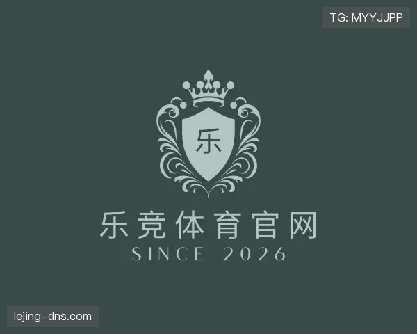 解读乐竞体育